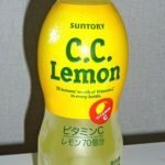 C.C. Lemon